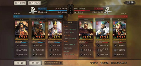 《三國志戰略版》張兀魯陣容推薦 官渡之戰張兀魯鴻蒙盾戰法搭配 《三國志戰略版》張兀魯陣容推薦 官渡之戰張兀魯鴻蒙盾戰法搭配