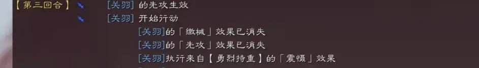 《三國志戰略版》關張馬戰法搭配 關張馬五虎槍陣容推薦 《三國志戰略版》關張馬戰法搭配 關張馬五虎槍陣容推薦