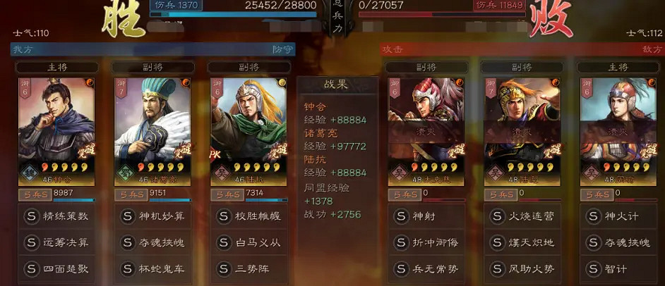 《三國志戰略版》鍾會三勢弓陣容推薦 鍾會諸葛亮陸抗戰法搭配攻略 《三國志戰略版》鍾會三勢弓陣容推薦 鍾會諸葛亮陸抗戰法搭配攻略