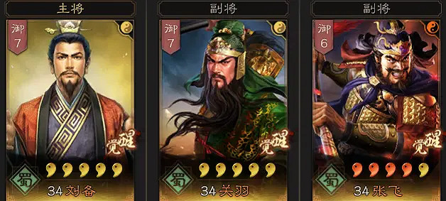 《三國志戰略版》S2萌新俠客軍攻略 兵書系統玩法解析 《三國志戰略版》S2萌新俠客軍攻略 兵書系統玩法解析