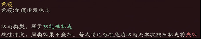 《三國志戰略版》三勢法正張角盾陣容推薦 三勢法正曹操張角戰法搭配 《三國志戰略版》三勢法正張角盾陣容推薦 三勢法正曹操張角戰法搭配