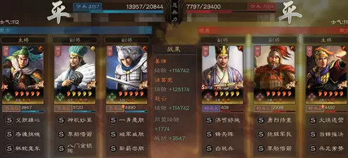 《三國志戰略版》天水弓兵書怎麽點 天水弓加點兵書戰法搭配 《三國志戰略版》天水弓兵書怎麽點 天水弓加點兵書戰法搭配