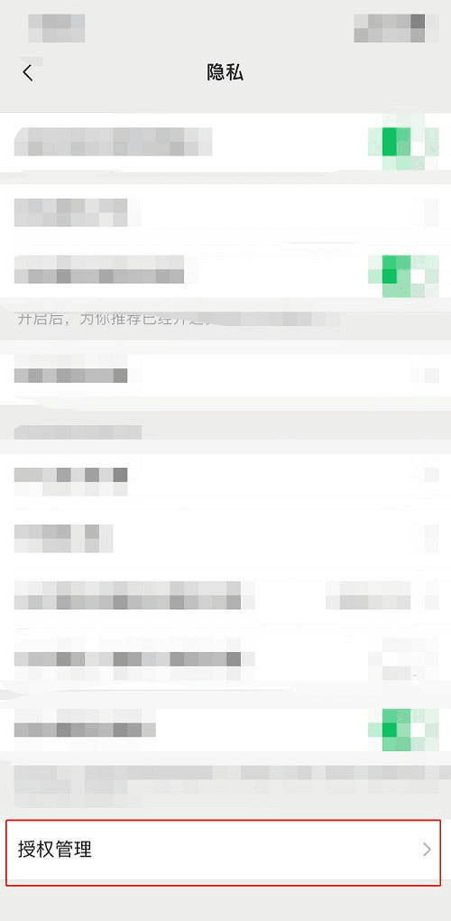 《和平精英》如何設定隱身 隱身設定說明攻略 《和平精英》如何設定隱身 隱身設定說明攻略