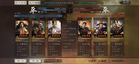 《三國志戰略版》張兀魯陣容推薦 官渡之戰張兀魯鴻蒙盾戰法搭配 《三國志戰略版》張兀魯陣容推薦 官渡之戰張兀魯鴻蒙盾戰法搭配