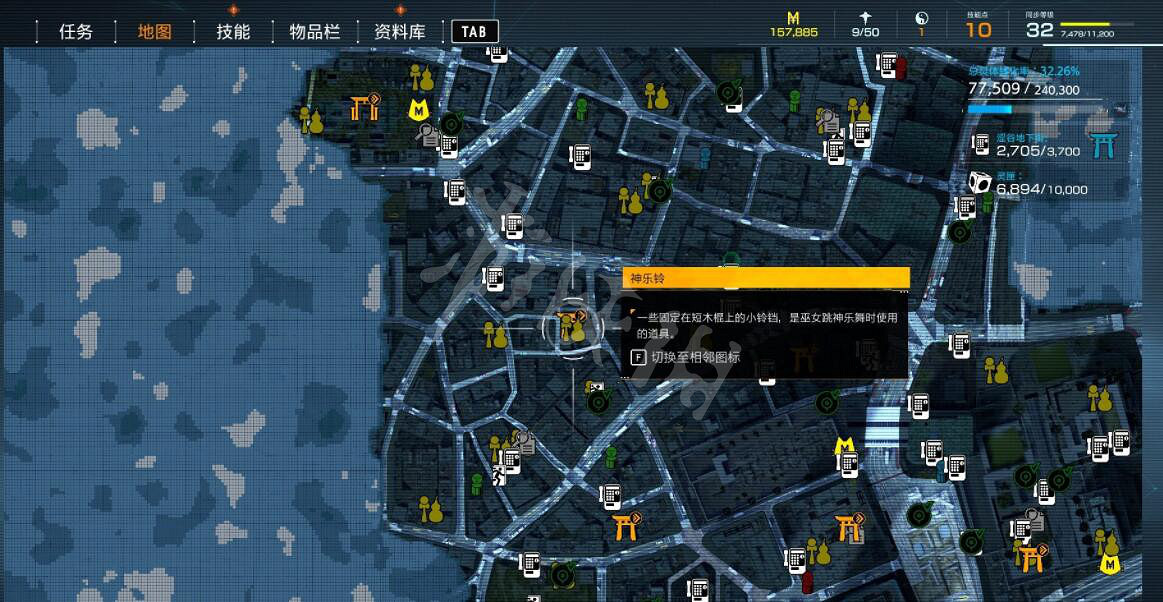 《幽靈線東京》音樂物品有哪些?音樂物品收集攻略 《幽靈線東京》音樂物品有哪些?音樂物品收集攻略