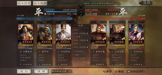 《三國志戰略版》張兀魯陣容推薦 官渡之戰張兀魯鴻蒙盾戰法搭配 《三國志戰略版》張兀魯陣容推薦 官渡之戰張兀魯鴻蒙盾戰法搭配