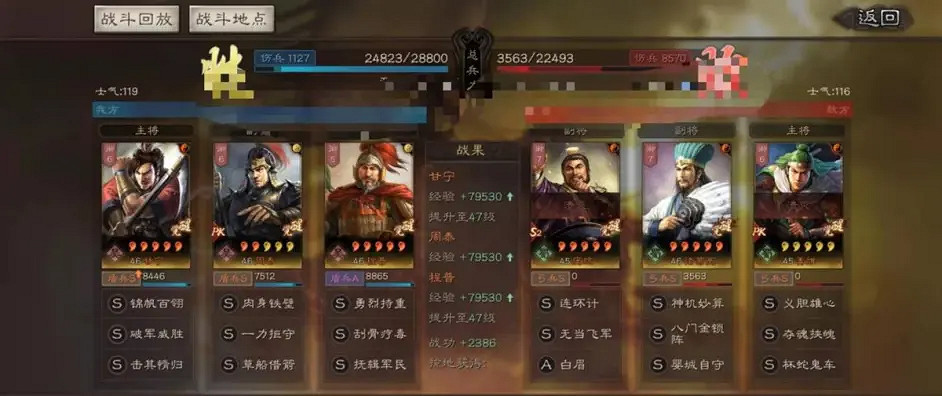 《三國志戰略版》甘寧盾兵陣容推薦 甘寧盾戰法搭配攻略 《三國志戰略版》甘寧盾兵陣容推薦 甘寧盾戰法搭配攻略