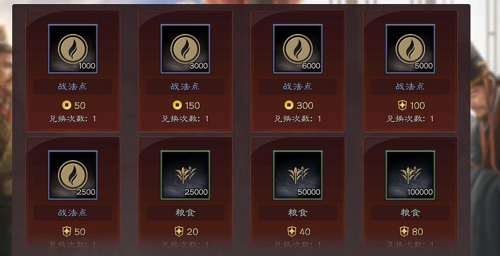 《三國志戰略版》S10賽季開荒攻略 北定中原劇本開荒流程推薦 《三國志戰略版》S10賽季開荒攻略 北定中原劇本開荒流程推薦