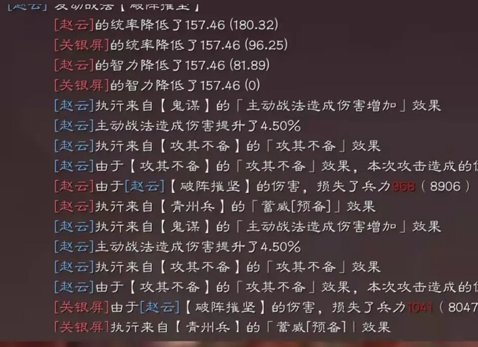 《三國志戰略版》群象賈詡戰法搭配 趙雲賈詡左慈陣容搭配攻略 《三國志戰略版》群象賈詡戰法搭配 趙雲賈詡左慈陣容搭配攻略