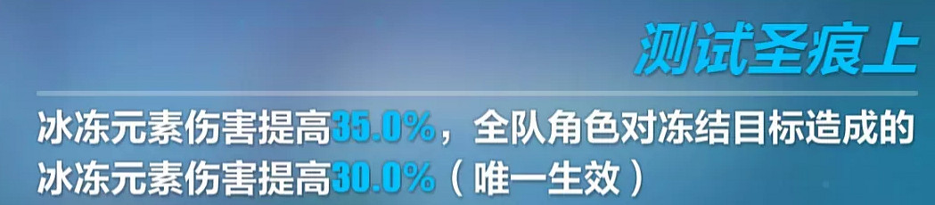 《崩壞3》測試服新聖痕 測試服新聖痕什麽效果 《崩壞3》測試服新聖痕 測試服新聖痕什麽效果