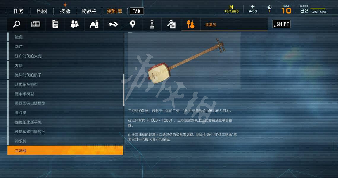 《幽靈線東京》音樂物品有哪些?音樂物品收集攻略 《幽靈線東京》音樂物品有哪些?音樂物品收集攻略