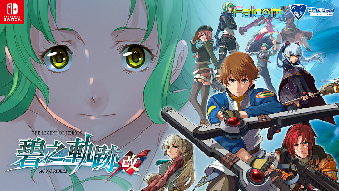 三軌齊發!零碧閃中文版6款移植作品將於2021年全部登陸Switch平台 三軌齊發!零碧閃中文版6款移植作品將於2021年全部登陸Switch平台