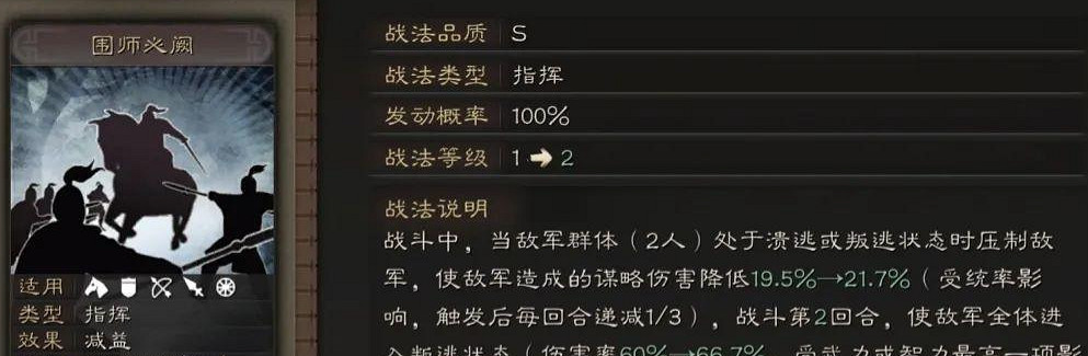 《三國志戰略版》北定中原陣容推薦 貂蟬沮授朱儁陣容攻略 《三國志戰略版》北定中原陣容推薦 貂蟬沮授朱儁陣容攻略