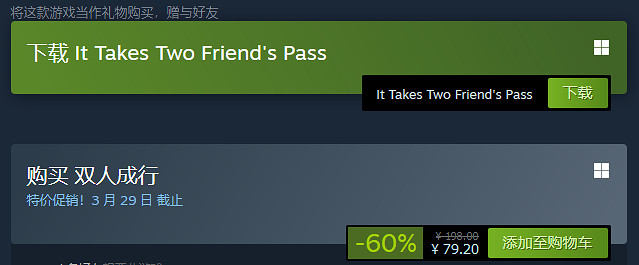 《雙人成行》發售一周年！Hazelight 工作室發文感謝