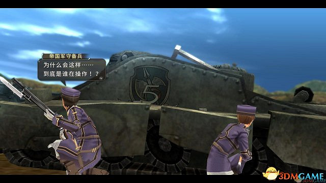 《英雄傳說:閃之軌跡》3DM完整漢化更新檔發布 《英雄傳說:閃之軌跡》3DM完整漢化更新檔發布