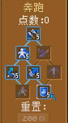 《核心守護者》符文劍怎麽搭配？符文劍搭配心得分享