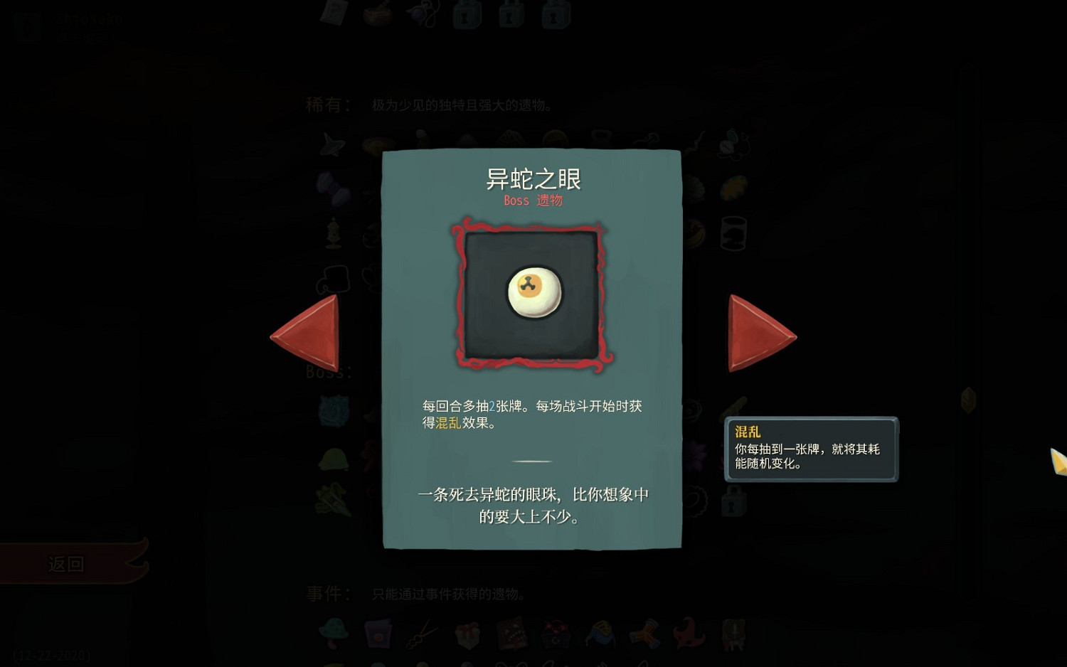 《殺戮尖塔》觀者快速入門指南 《殺戮尖塔》觀者快速入門指南