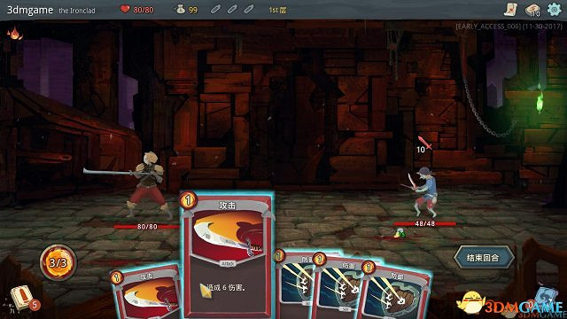 3DM《殺戮尖塔》完整漢化下載 卡牌新作好玩到爆 3DM《殺戮尖塔》完整漢化下載 卡牌新作好玩到爆