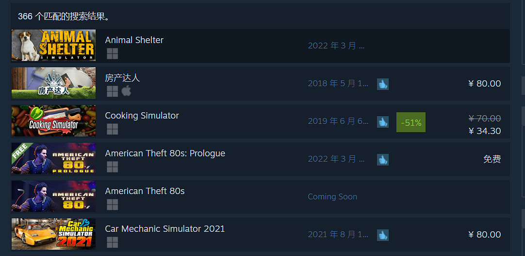 預告片可以騙lsp的錢包,也可以用來量產遊戲 預告片可以騙lsp的錢包,也可以用來量產遊戲