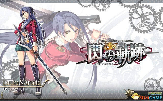 英雄傳說閃之軌跡PC版前期料理及賣東西賺錢技巧