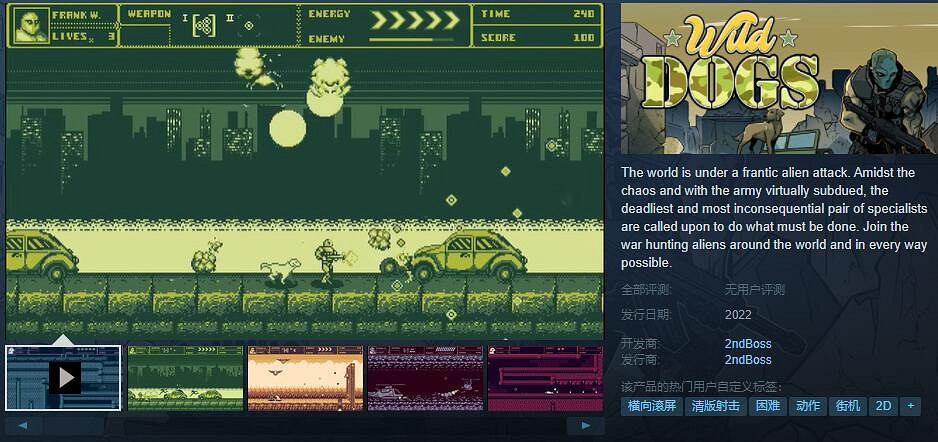 類魂斗羅古典橫版射擊遊戲《野狗》試玩已在Steam推出 類魂斗羅古典橫版射擊遊戲《野狗》試玩已在Steam推出