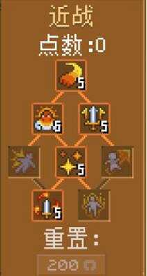 《核心守護者》符文劍怎麽搭配？符文劍搭配心得分享