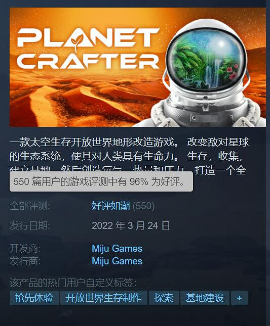建造新遊《星球工匠》好評如潮!堪稱太空版深海迷航 建造新遊《星球工匠》好評如潮!堪稱太空版深海迷航