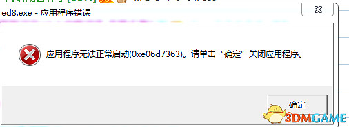 英雄傳說閃之軌跡PC版0xe06d7363報錯解決方法