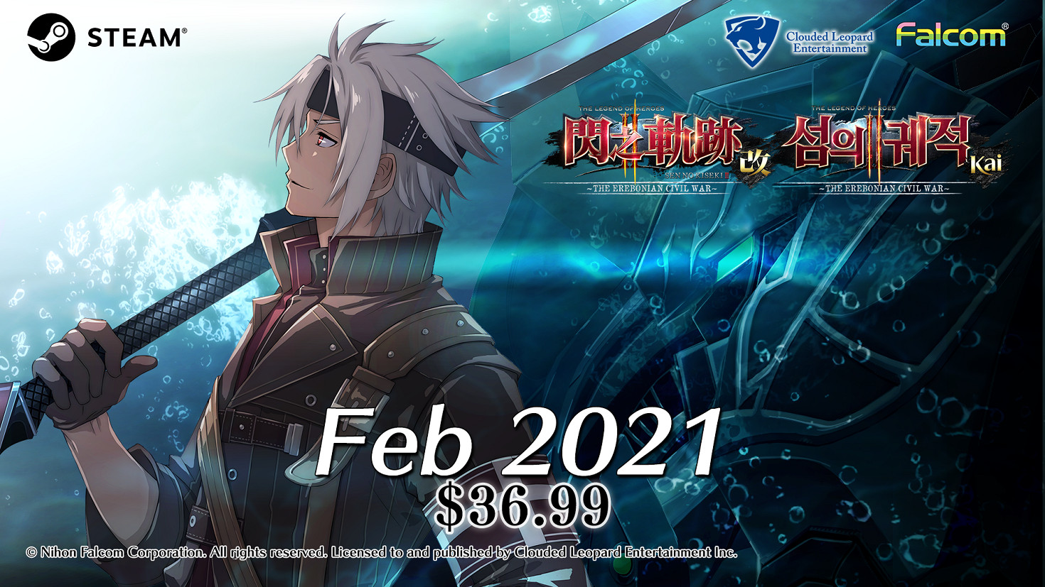 《英雄傳說:閃之軌跡》四部曲PC中文版明年初陸續登陸Steam 《英雄傳說:閃之軌跡》四部曲PC中文版明年初陸續登陸Steam