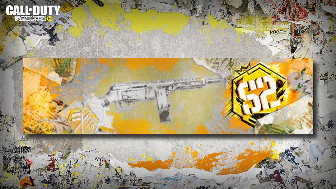 《決勝時刻：Mobile》S2賽季排位獎勵介紹 2022S2排位獎勵有什麽