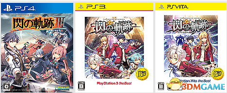 裹腳布新篇 高清版PS4《英雄傳說 閃之軌跡1改》