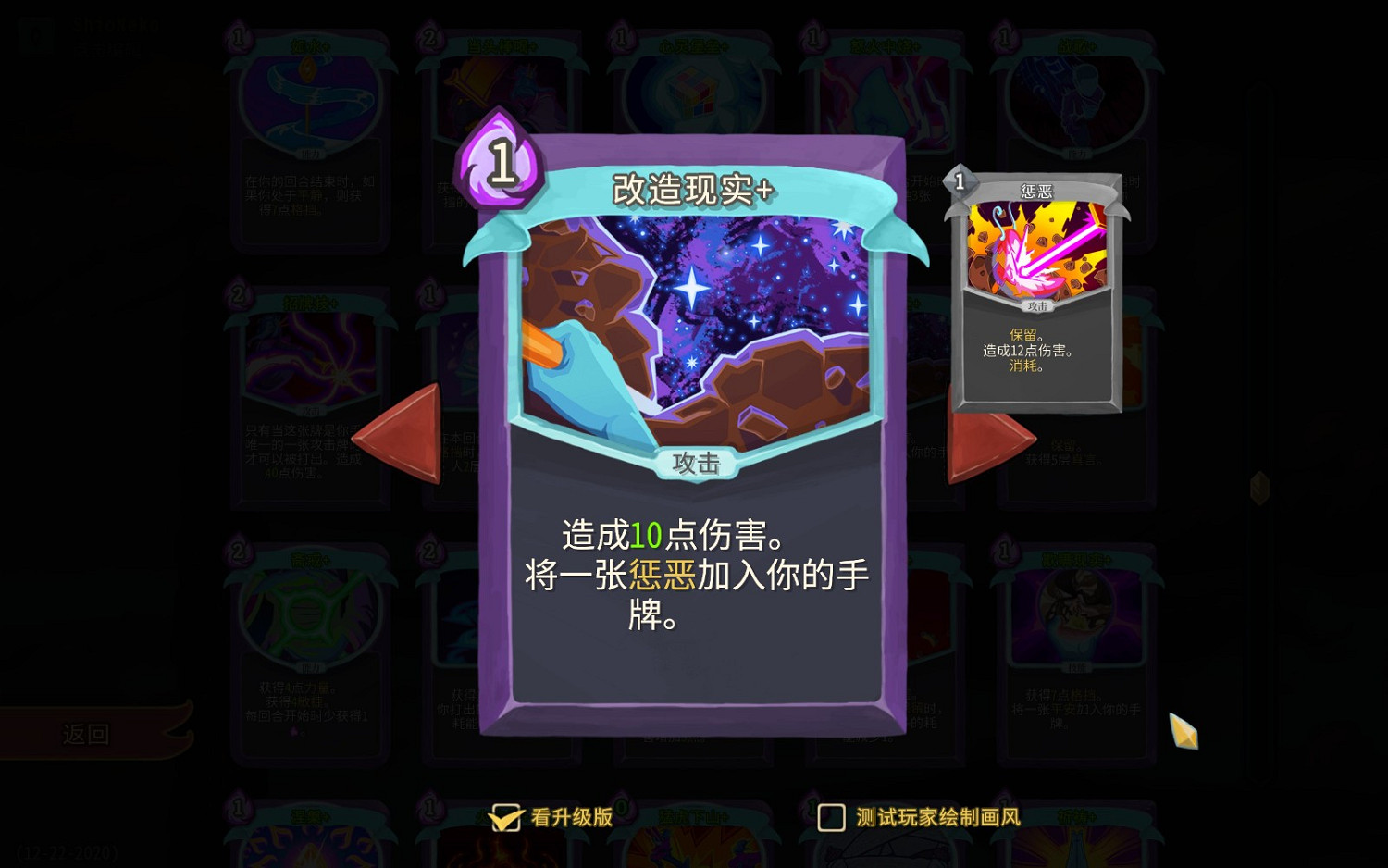 《殺戮尖塔》觀者快速入門指南 《殺戮尖塔》觀者快速入門指南