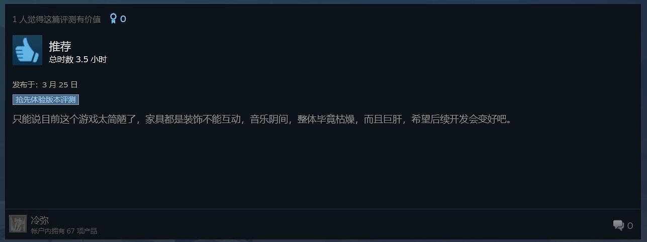 建造新遊《星球工匠》好評如潮!堪稱太空版深海迷航 建造新遊《星球工匠》好評如潮!堪稱太空版深海迷航
