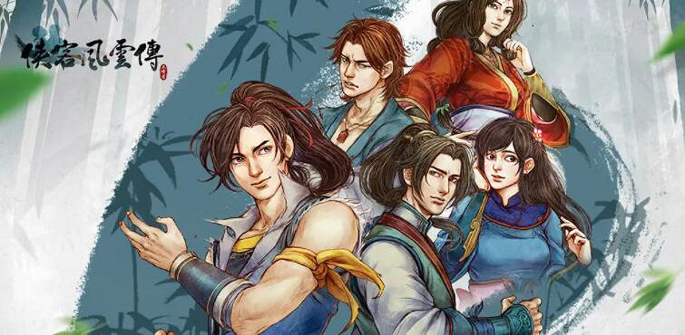圍繞《武林群俠傳》著作權 河洛和智冠博弈仍在繼續 圍繞《武林群俠傳》著作權 河洛和智冠博弈仍在繼續