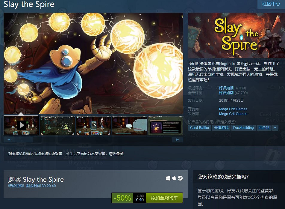 《殺戮尖塔》2.0更新今日上線 第四位角色“觀者”登場