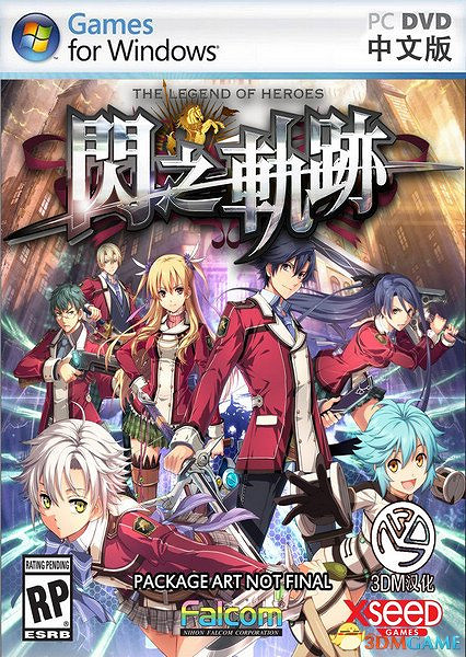 《英雄傳說:閃之軌跡》3DM完整漢化更新檔發布 《英雄傳說:閃之軌跡》3DM完整漢化更新檔發布