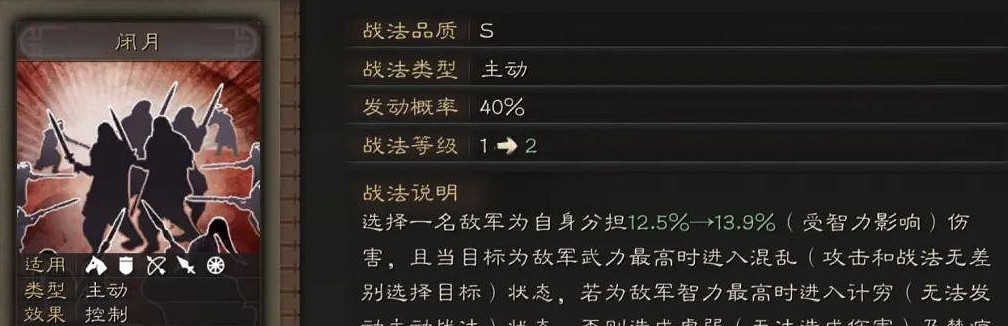 《三國志戰略版》北定中原陣容推薦 貂蟬沮授朱儁陣容攻略 《三國志戰略版》北定中原陣容推薦 貂蟬沮授朱儁陣容攻略