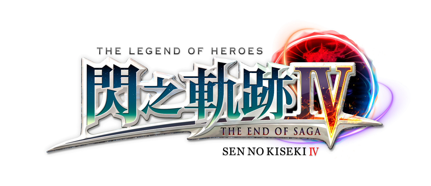 《英雄傳說:閃之軌跡》四部曲PC中文版明年初陸續登陸Steam 《英雄傳說:閃之軌跡》四部曲PC中文版明年初陸續登陸Steam