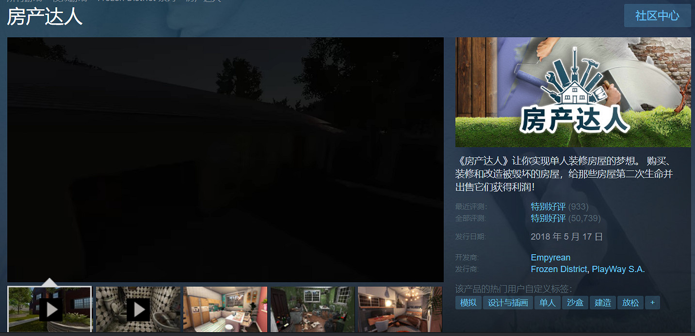 預告片可以騙lsp的錢包,也可以用來量產遊戲 預告片可以騙lsp的錢包,也可以用來量產遊戲