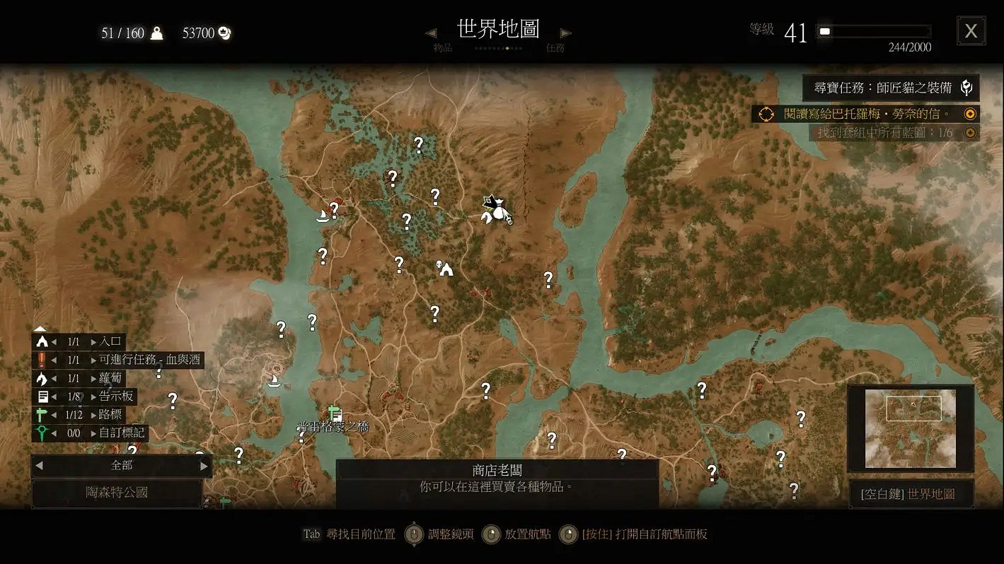 開發中的《巫師》新作有哪些方面需改進?千萬別翻車! 開發中的《巫師》新作有哪些方面需改進?千萬別翻車!