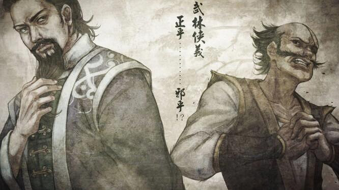 圍繞《武林群俠傳》著作權 河洛和智冠博弈仍在繼續 圍繞《武林群俠傳》著作權 河洛和智冠博弈仍在繼續