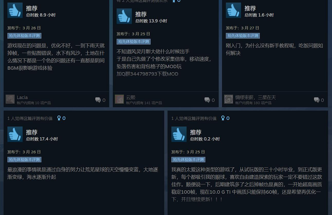 建造新遊《星球工匠》好評如潮!堪稱太空版深海迷航 建造新遊《星球工匠》好評如潮!堪稱太空版深海迷航