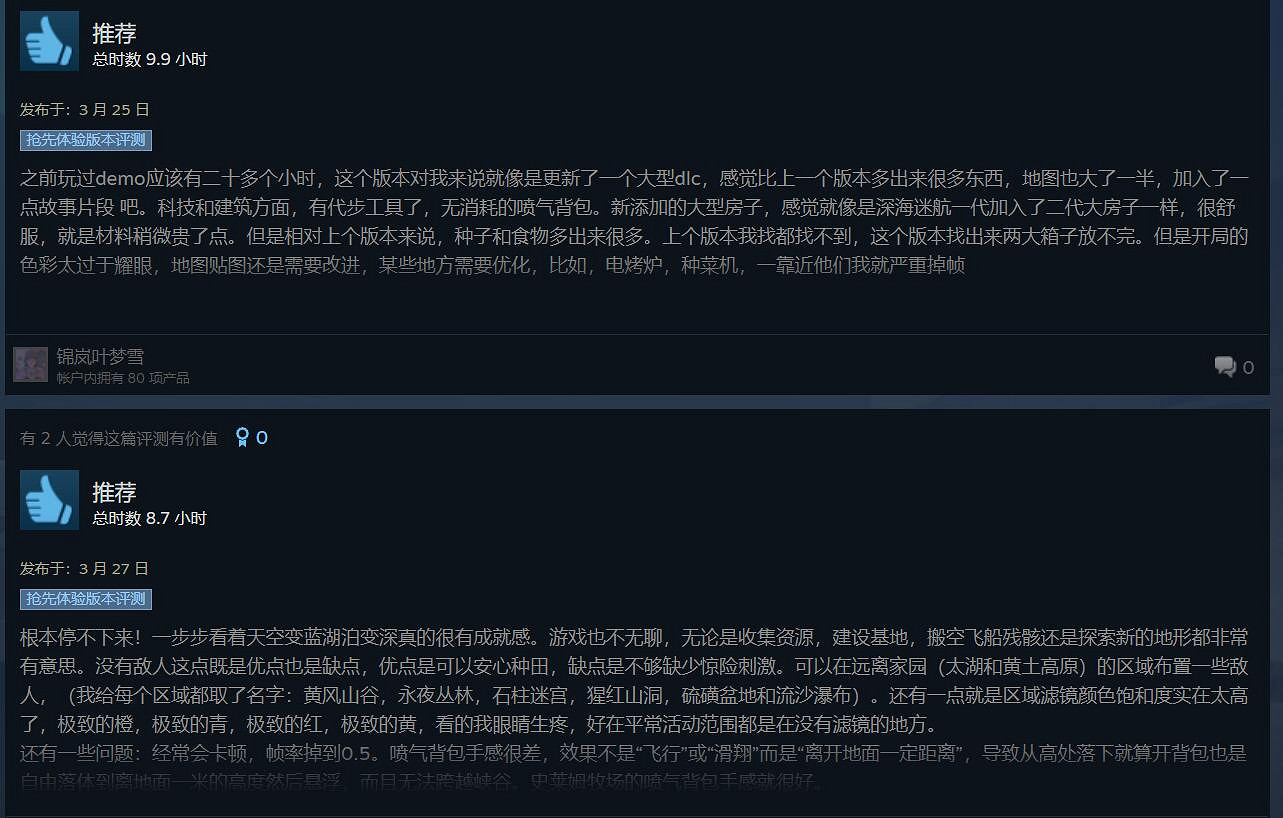 建造新遊《星球工匠》好評如潮!堪稱太空版深海迷航 建造新遊《星球工匠》好評如潮!堪稱太空版深海迷航