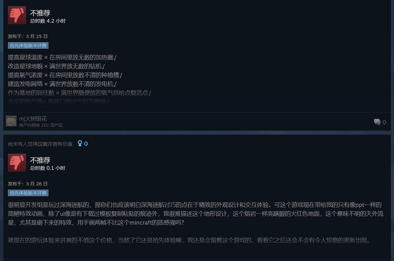 建造新遊《星球工匠》好評如潮!堪稱太空版深海迷航 建造新遊《星球工匠》好評如潮!堪稱太空版深海迷航