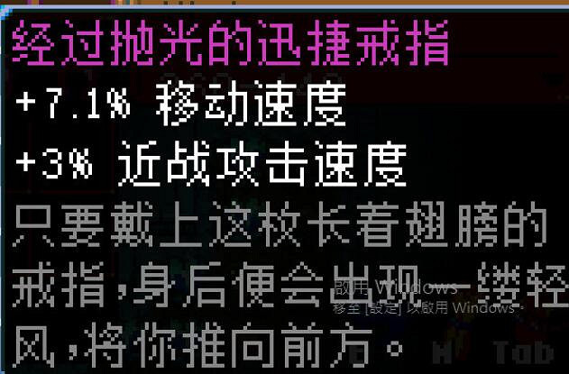 《核心守護者》符文劍怎麽搭配？符文劍搭配心得分享