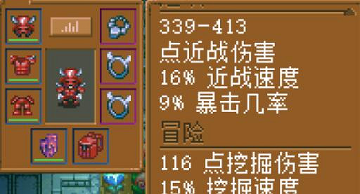 《核心守護者》符文劍怎麽搭配？符文劍搭配心得分享