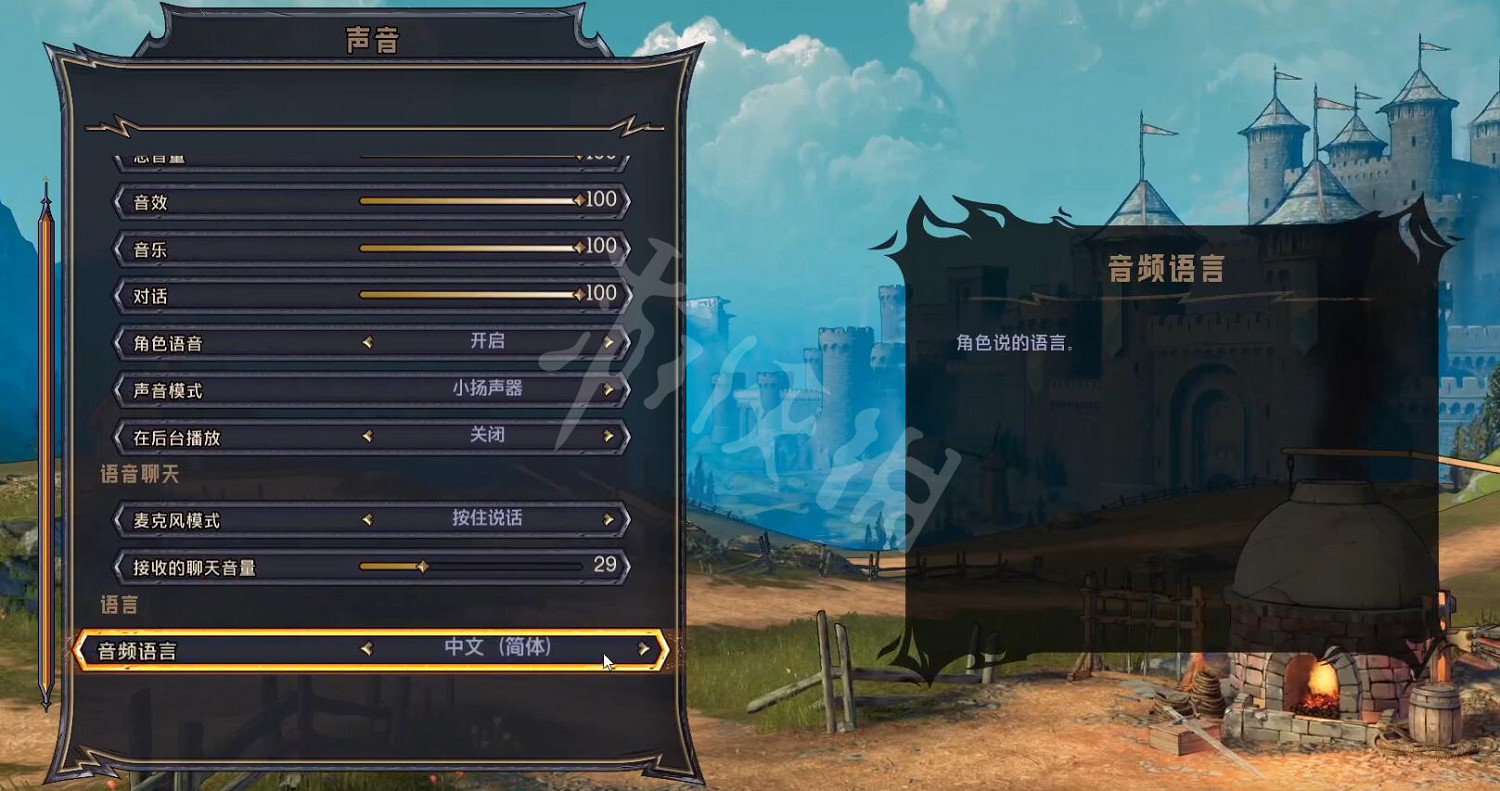 《小蒂娜的奇幻樂園》中文配音怎麽設定 設定中文配音方法 《小蒂娜的奇幻樂園》中文配音怎麽設定 設定中文配音方法