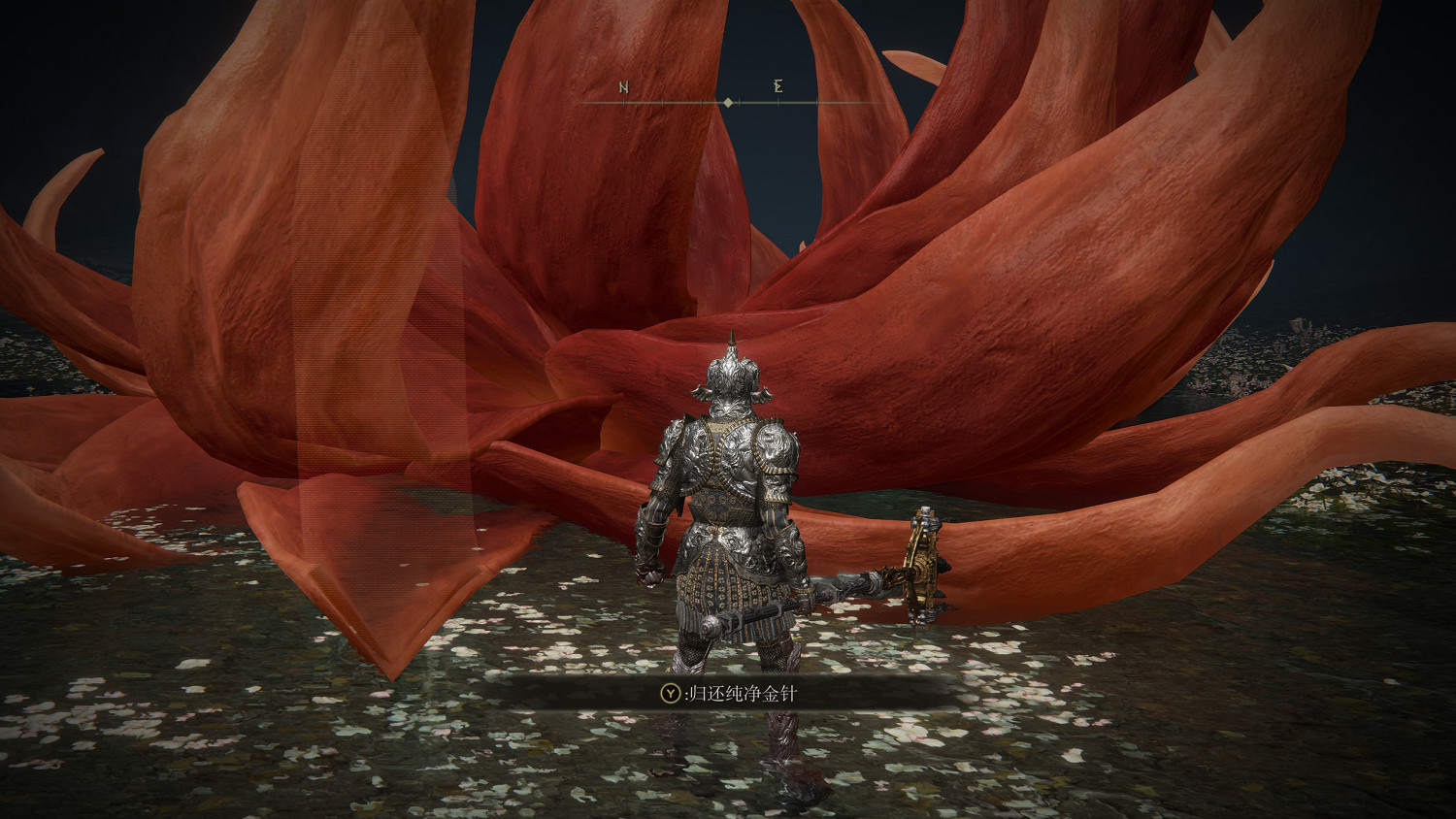 《艾爾登法環》全古龍岩失色鍛造石位置及獲得方法介紹 《艾爾登法環》全古龍岩失色鍛造石位置及獲得方法介紹