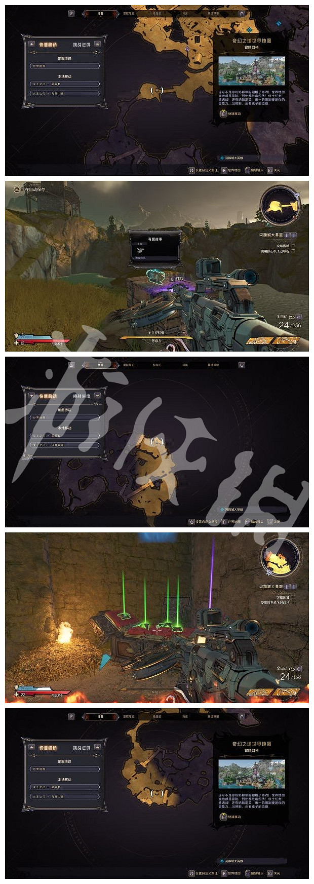 《小蒂娜的奇幻樂園》女王之門全收集 女王之門物品收集流程 《小蒂娜的奇幻樂園》女王之門全收集 女王之門物品收集流程