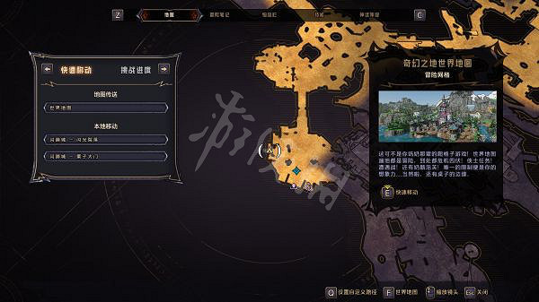 《小蒂娜的奇幻樂園》閃蹄城在哪?閃蹄城全收集攻略分享 《小蒂娜的奇幻樂園》閃蹄城在哪?閃蹄城全收集攻略分享